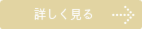 プレシャスアロマⓇアドバイザー講座受付中